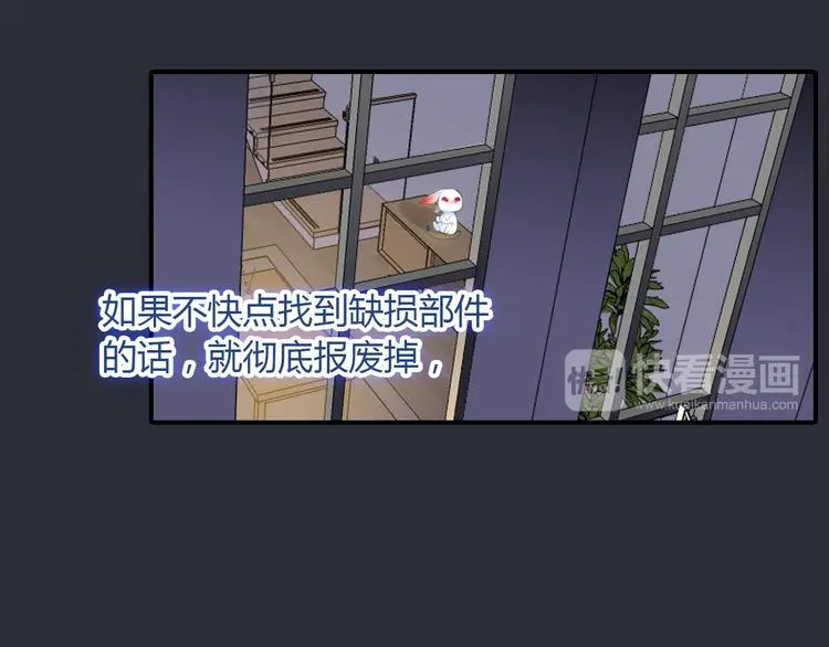 第2话 威胁？20