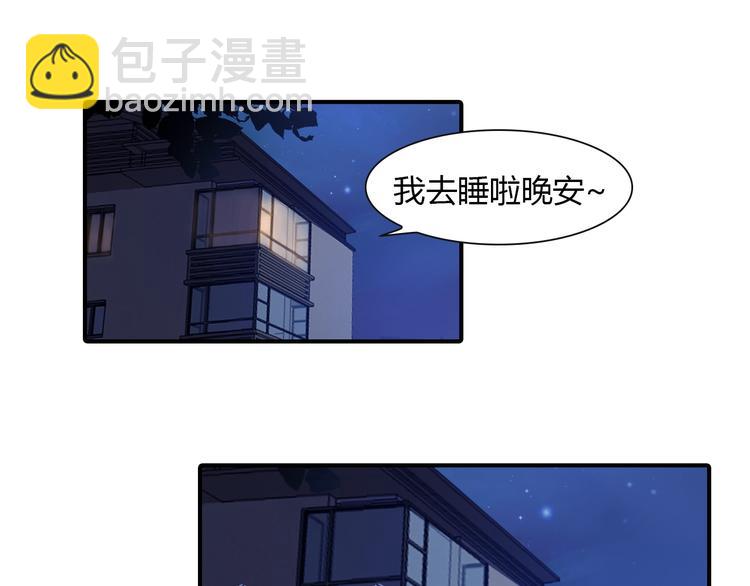 第15话 为了自由39