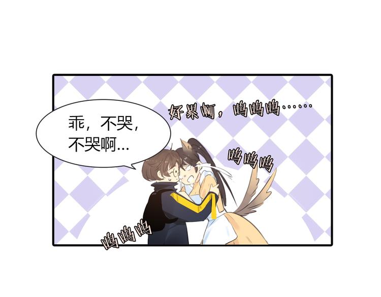 第8话 离他远点12