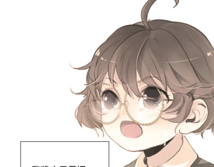 第4话 用边角料？70