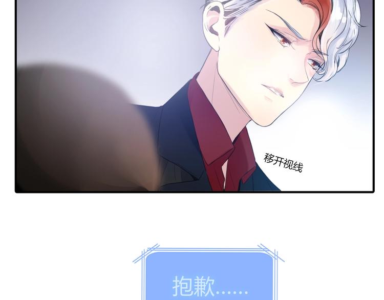 第22话 爱是什么？2