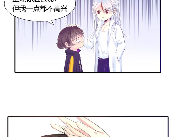 第10话 成年了？16
