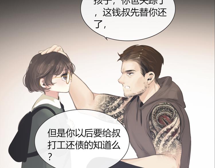 第10话 成年了？51