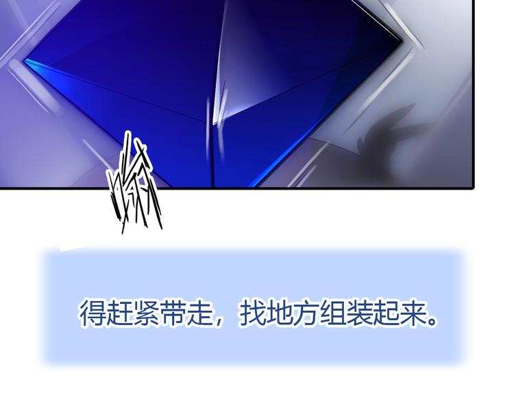 第5话 熟悉的磁场30