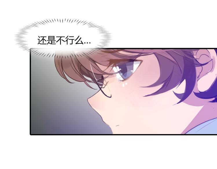 第7话 印记9