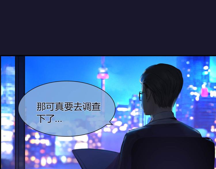 第12话 太天真48