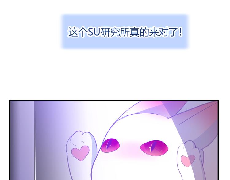 第5话 熟悉的磁场28