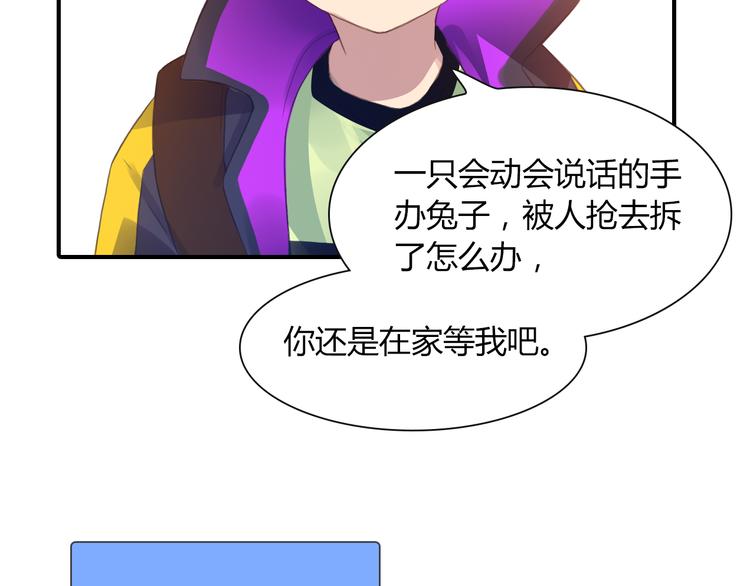 第3话 出门？32