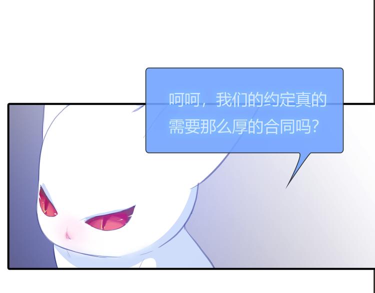 第4话 用边角料？57