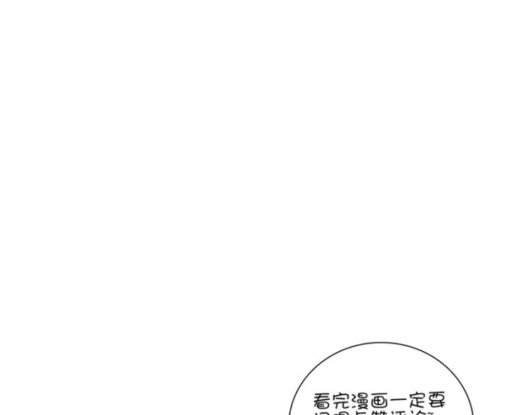 第11话 他爱你吗？75