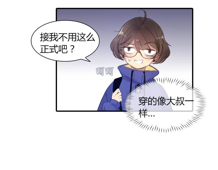 第21话 答应的原因13