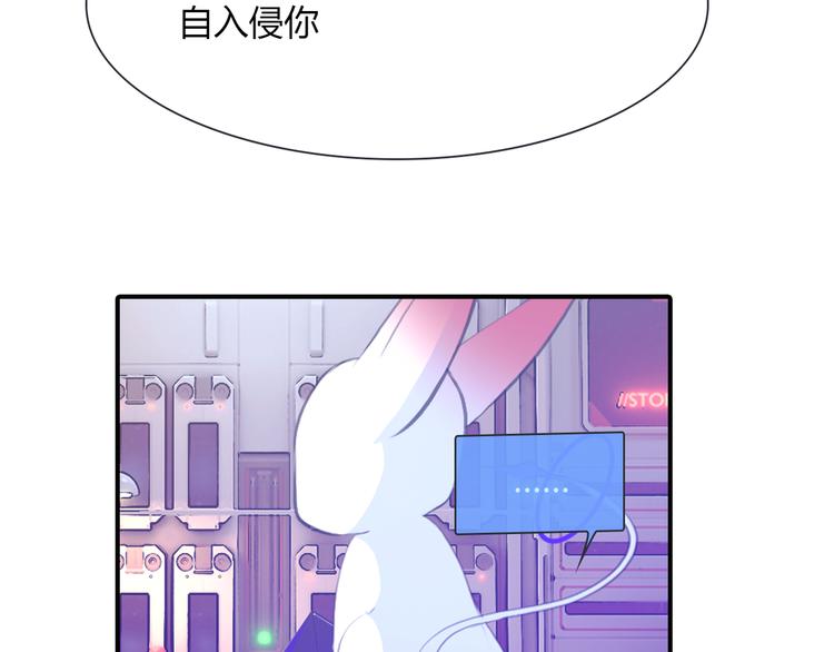 第5话 熟悉的磁场90