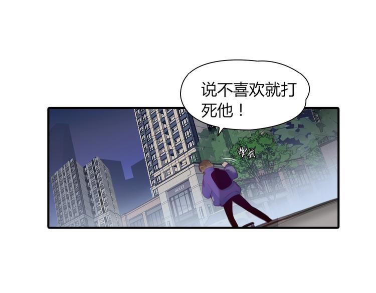 第20话 机器人的感情53