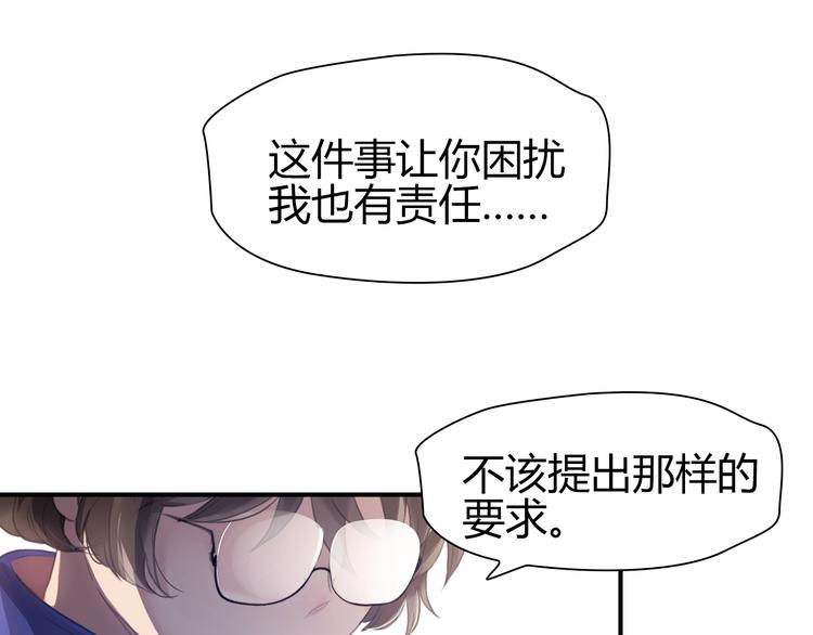 第22话 爱是什么？13