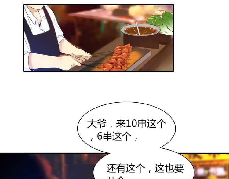 第21话 答应的原因27
