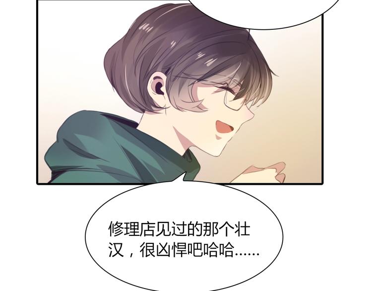 第15话 为了自由25