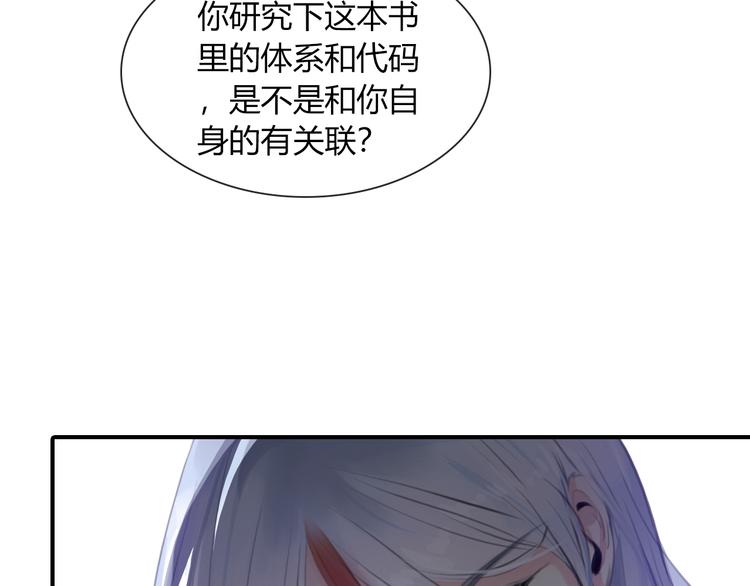 第10话 成年了？26