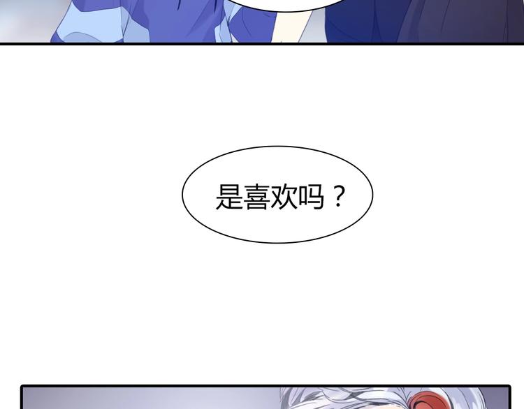 第22话 爱是什么？1
