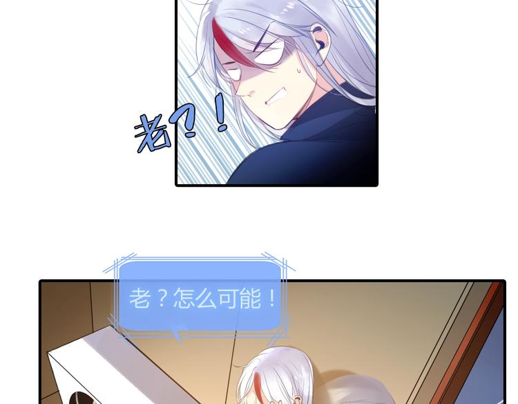 第20话 机器人的感情39