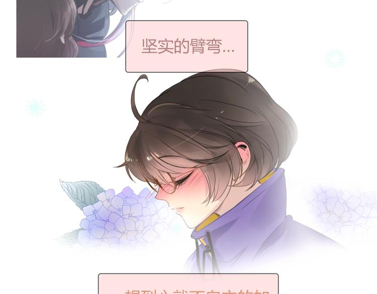 第20话 机器人的感情27