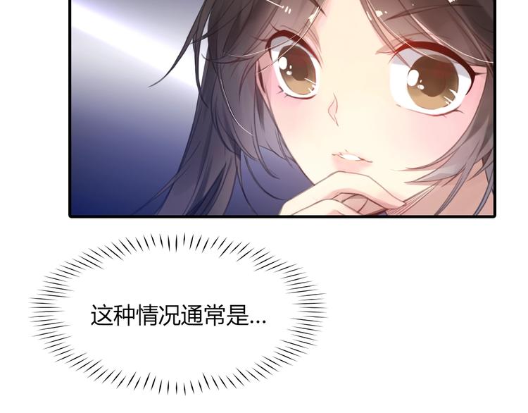 第20话 机器人的感情23