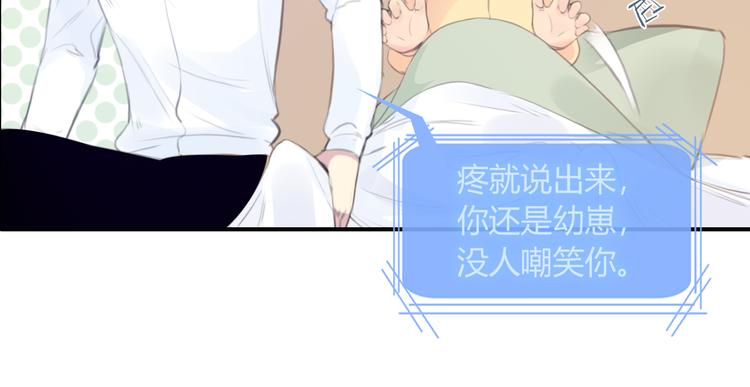 第11话 他爱你吗？50