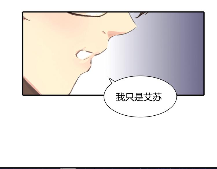 第17话 我不会让你动她30