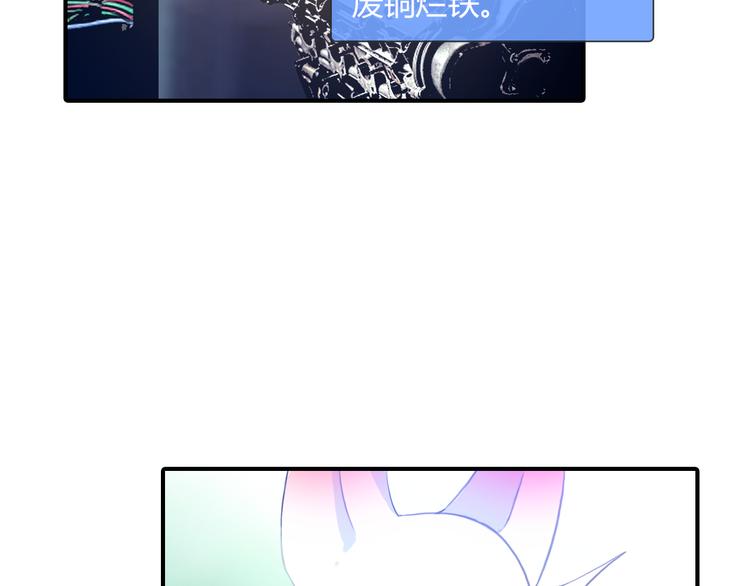 第3话 出门？59