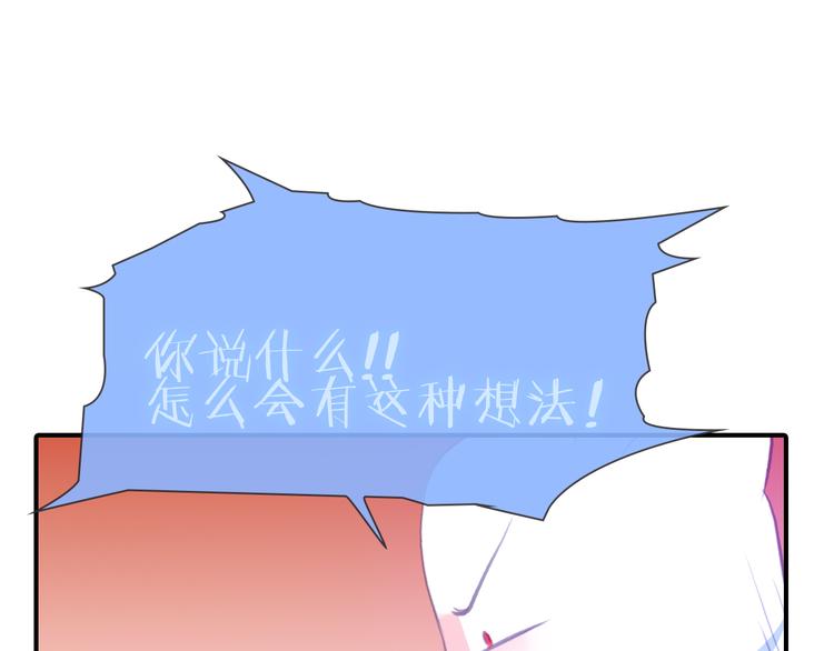 第6话 交往？9