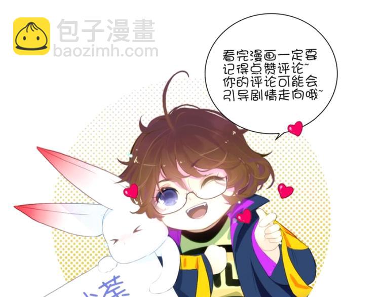 第16话 来杀你啊，宝贝59