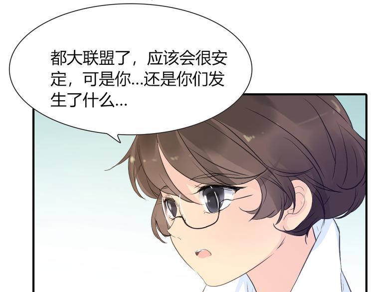 第6话 交往？27