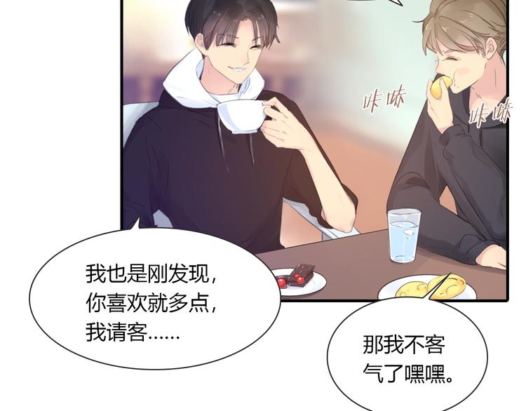 第8话 离他远点22