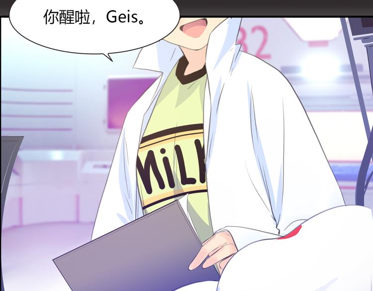 第5话 熟悉的磁场68