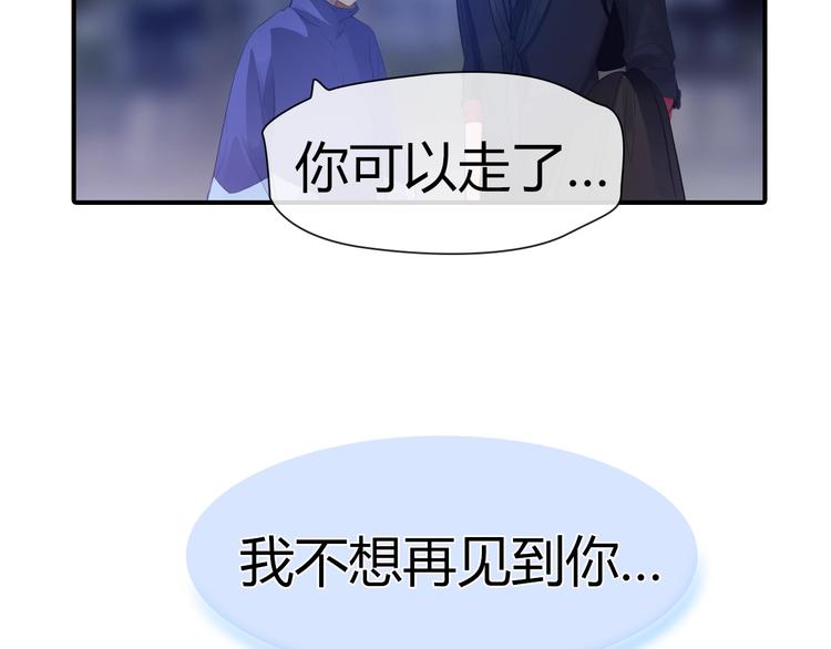 第22话 爱是什么？15