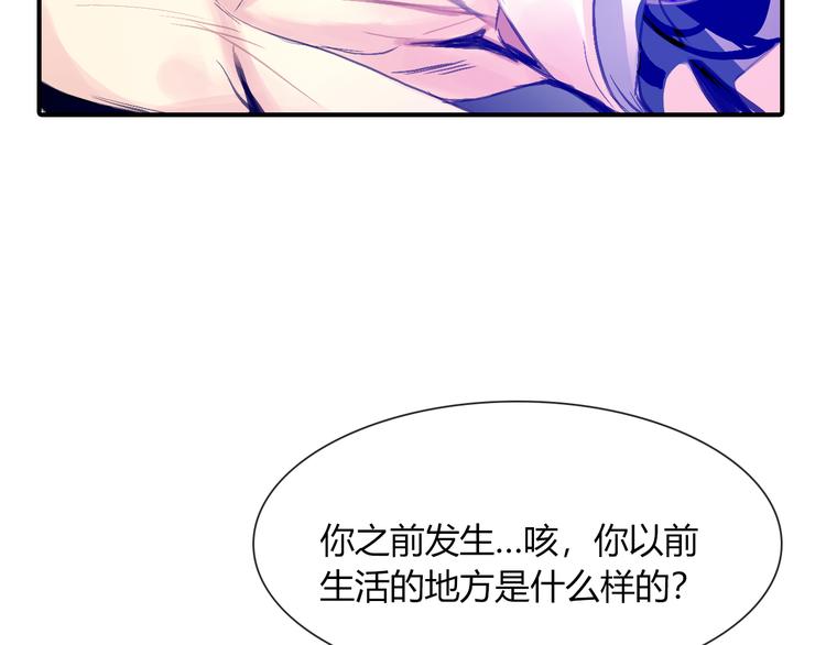 第6话 交往？22