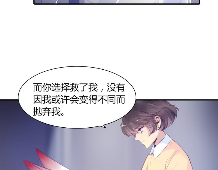 第19话 交往话题？7