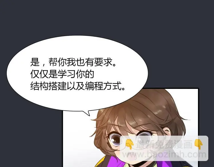 第2话 威胁？92