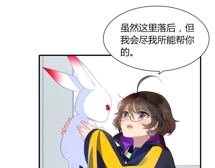 第3话 出门？68