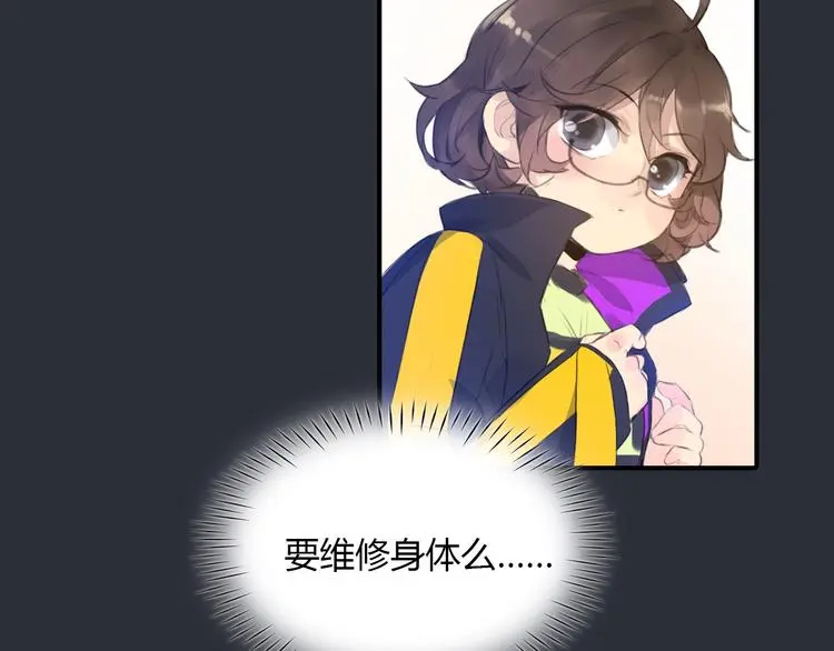 第2话 威胁？38