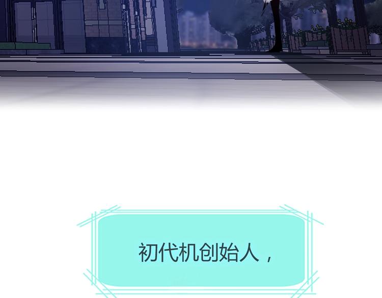 第17话 我不会让你动她20