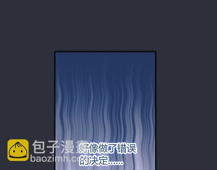 第2话 威胁？106