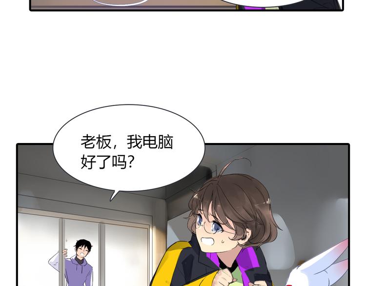 第4话 用边角料？34