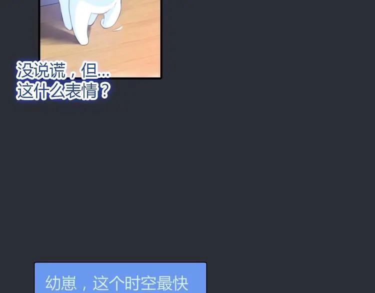第2话 威胁？28