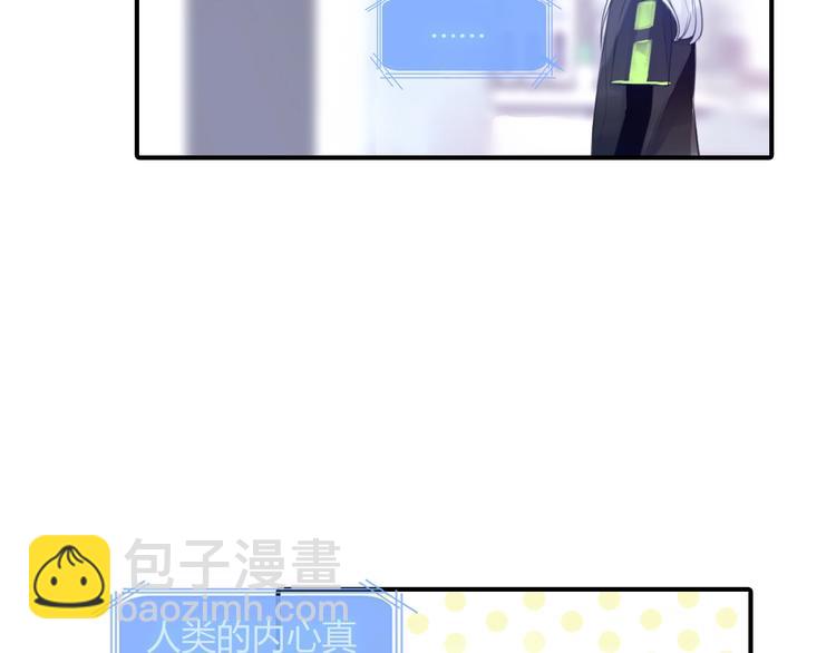 第20话 机器人的感情9