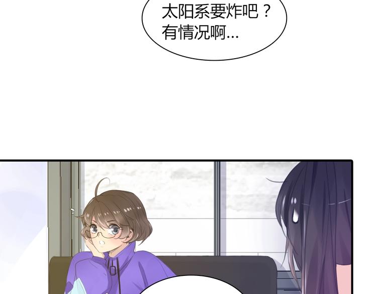 第20话 机器人的感情21