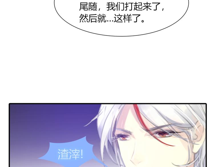 第10话 成年了？14