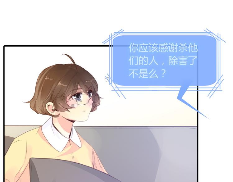 第13话 虐杀哦？9