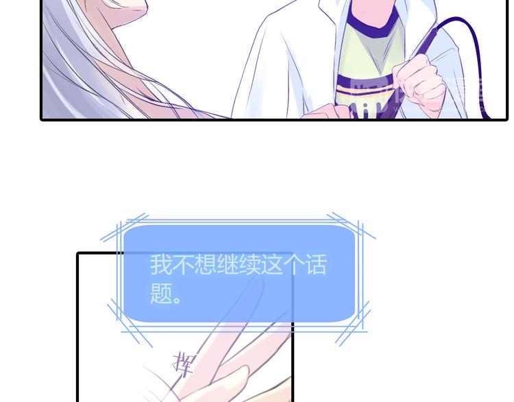 第6话 交往？30