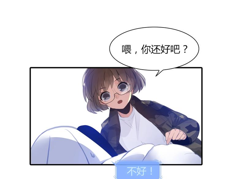 第18话 异类17