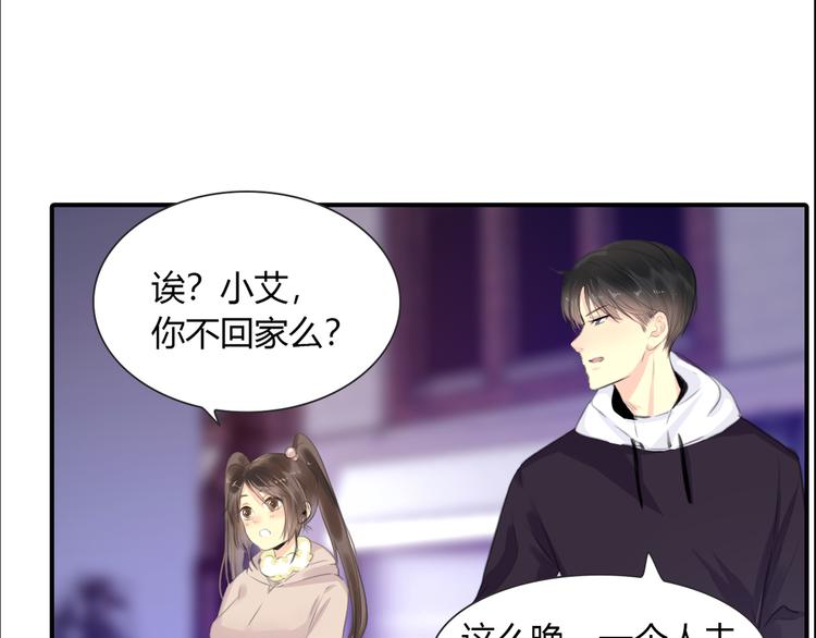 第9话 学长真面目28